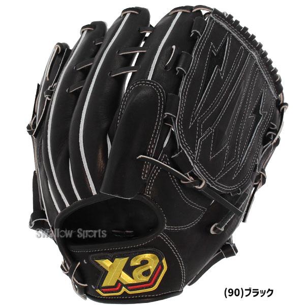 ザナックス 野球 硬式グローブ 高校野球対応 グラブ 硬式グラブ ザナックス 野球 硬式グローブ 高校野球対応 グラブ 硬式グラブ