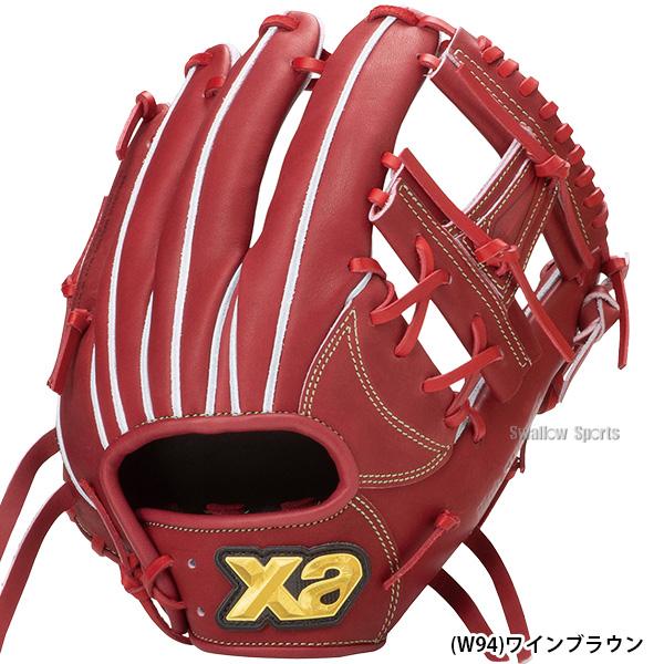 ザナックス 野球 硬式グローブ グラブ 湯もみ型付け済 トラスト
