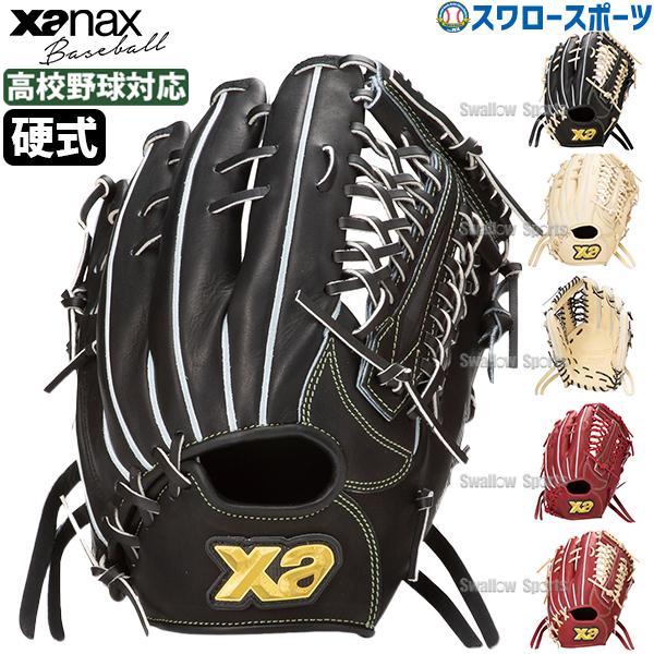 ザナックス 野球 硬式グラブ グローブ 硬式グローブ 高校野球対応 外