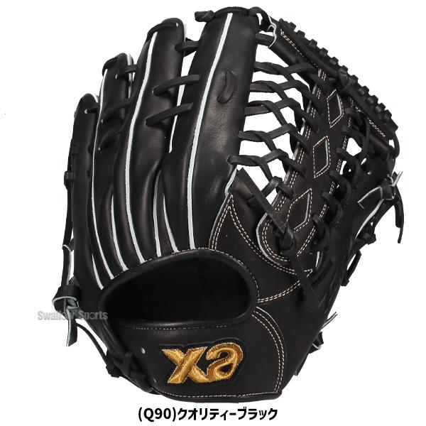 ザナックス 野球 硬式グローブ 外野手用 トラストエックス 右投用 左投