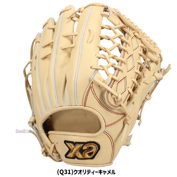 ご予約済み　ザナックス　硬式 野球グローブ 左投げ用　外野手　収納袋付き 楽天市場】硬式グローブ / ザナックス 外野手用 硬式グラブ 左