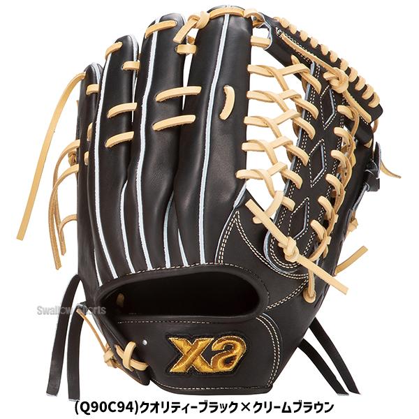 ザナックス 野球 硬式グローブ 外野手用 トラストエックス 右投用 左投