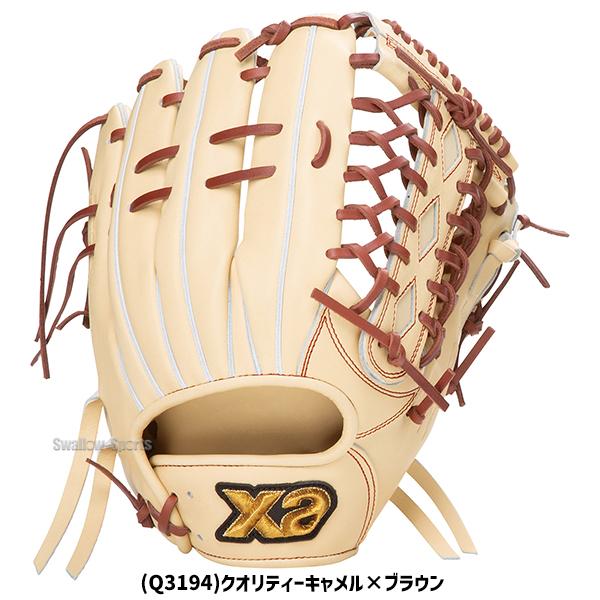 ザナックス 野球 硬式グローブ 外野手用 トラストエックス 右投用 左投