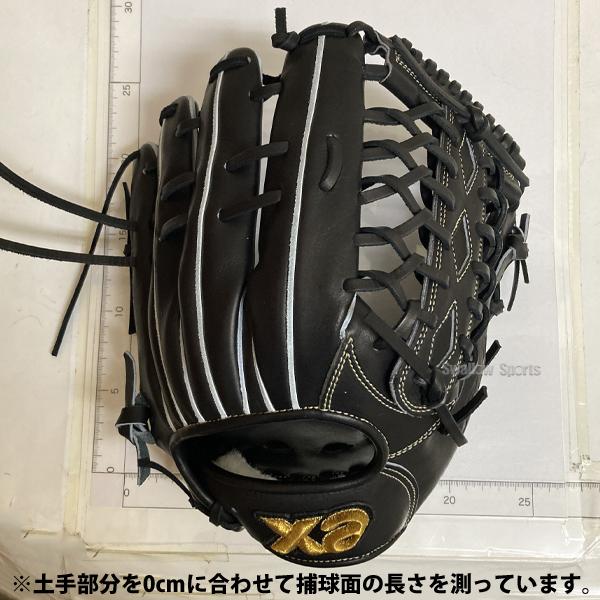 ザナックス 野球 硬式グローブ 外野手用 トラストエックス 右投用 左投