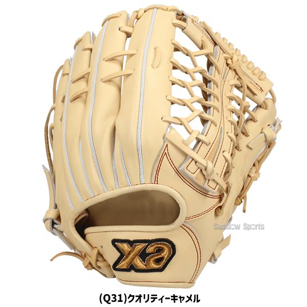 ザナックス 野球 硬式 グローブ グラブ トラストエックス 外野手