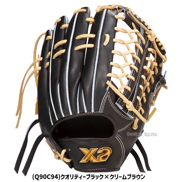 ザナックス 野球 硬式 グローブ グラブ トラストエックス 外野手