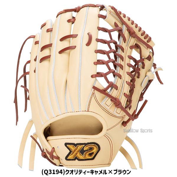 ザナックス 野球 硬式 グローブ グラブ トラストエックス 外野手