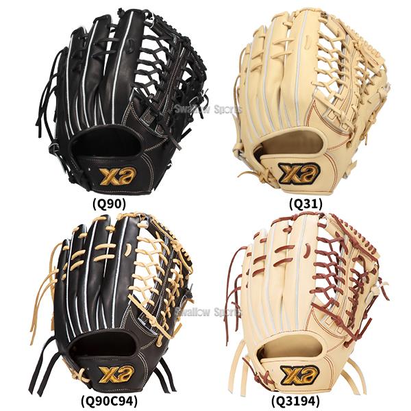 ザナックス 野球 硬式 グローブ グラブ トラストエックス 外野手