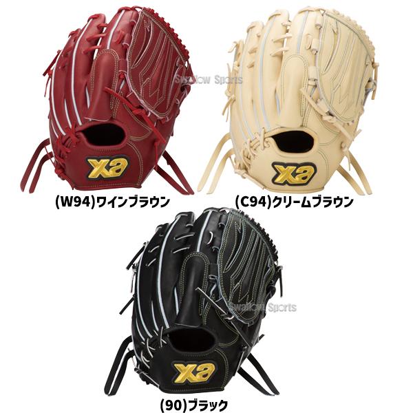 ザナックス 野球 硬式グラブ グローブ 硬式グローブ 高校野球対応 投手