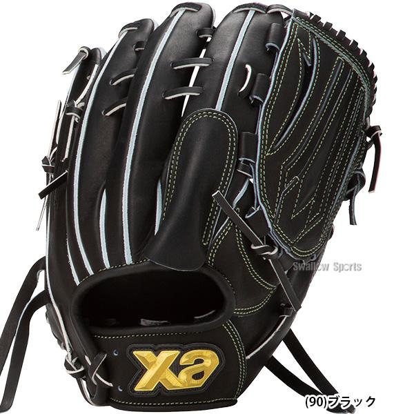 ザナックス 野球 硬式グローブ グラブ トラスト ベーシックライン