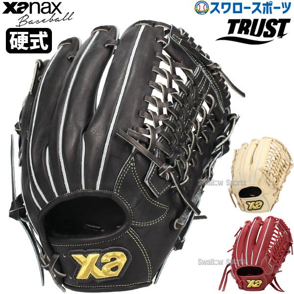 ザナックス 野球 硬式グラブ グローブ 硬式グローブ オールラウンド中