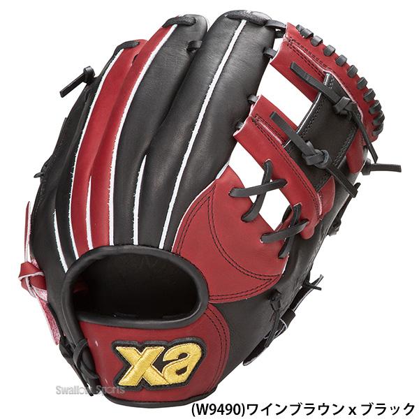 ザナックス 野球 硬式グラブ グローブ 硬式グローブ 一般用 内野手用