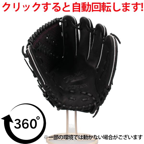 ザナックス 野球 硬式グローブ グラブ 硬式用 高校野球対応 投手