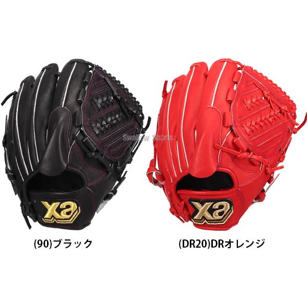 ザナックス 野球 硬式グローブ グラブ 硬式用 高校野球対応 投手