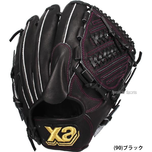 ザナックス硬式グローブ ザナックス 野球 硬式グローブ グラブ 硬式用 高校野球対応 投手