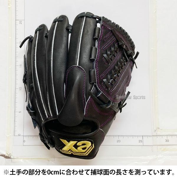 野球 ザナックス 硬式グローブ 高校野球対応 グラブ ピッチャー用 野球 ザナックス 硬式グローブ グラブ ピッチャー 投手用