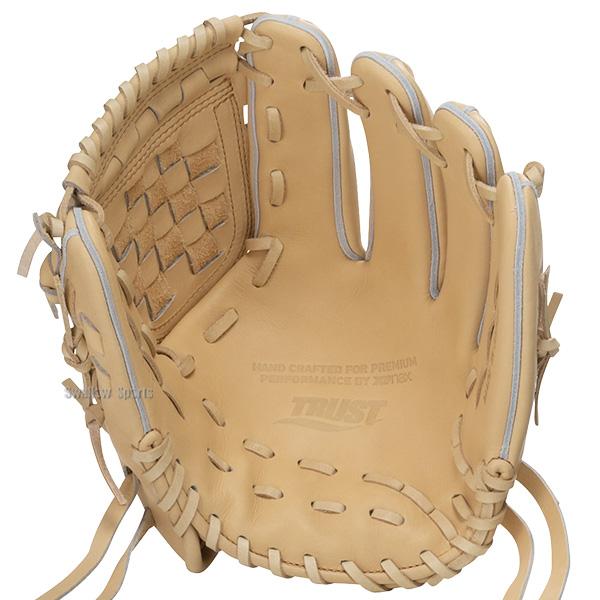 野球 グローブ 硬式 ザナックス トラスト 硬式グローブ グラブ 硬式用 投手用 ピッチャー用 内野手用 高校野球対応 大人用 一般用 BHG26GP1T xanax 野球用品スワの画像