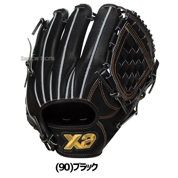 ザナックス 野球 グローブ 硬式 トラスト 硬式グローブ グラブ 硬式用