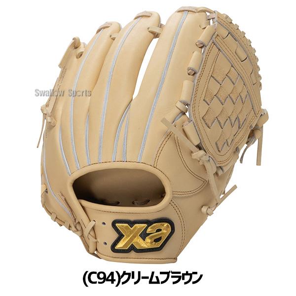 ザナックス 野球 グローブ 硬式 トラスト 硬式グローブ グラブ 硬式用