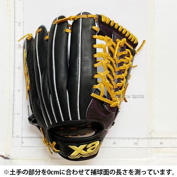 ザナックス 野球 硬式グローブ グラブ 硬式用 高校野球対応 外野手用