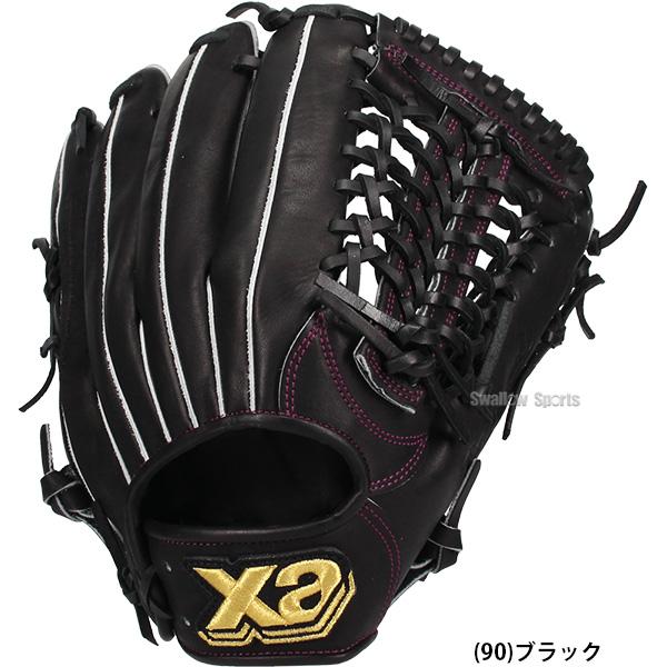 硬式用 野球グローブ ブラック ザナックス 野球 硬式グローブ グラブ 硬式用 高校野球対応 外野手用
