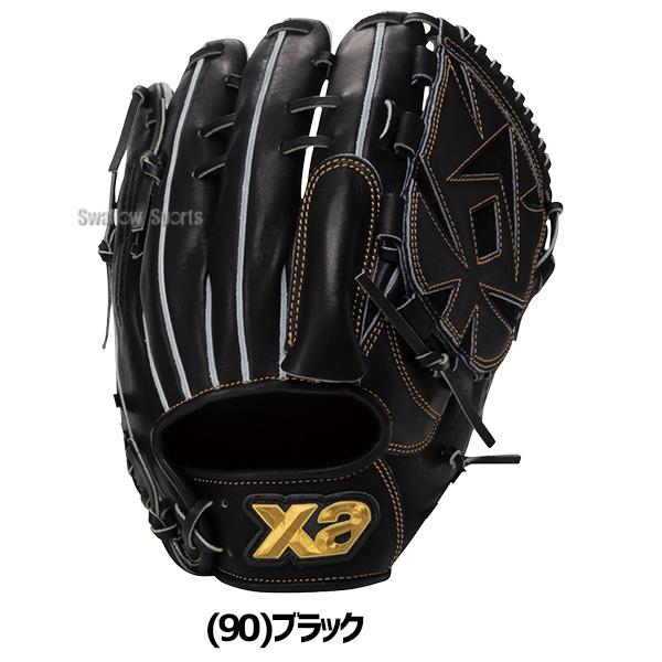 日本製 ザナックス ザナパワー 硬式用 投手用 グローブ BGH★1719 野球 ザナックス 野球 グローブ 硬式 トラスト 硬式グローブ グラブ 硬式用