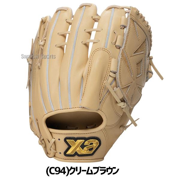 ザナックス 野球 グローブ 硬式 トラスト 硬式グローブ グラブ 硬式用