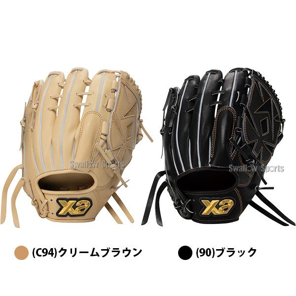 ザナックス 野球 グローブ 硬式 トラスト 硬式グローブ グラブ 湯もみ