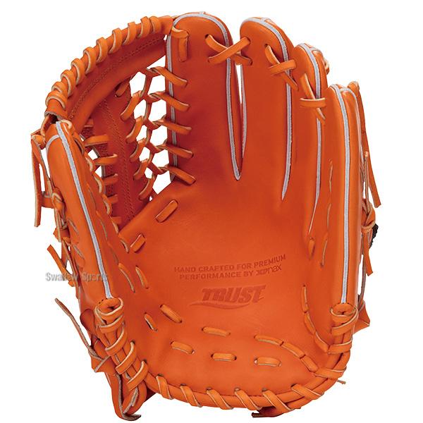 ザナックス 野球 グローブ 硬式 トラスト 硬式グローブ グラブ 硬式用