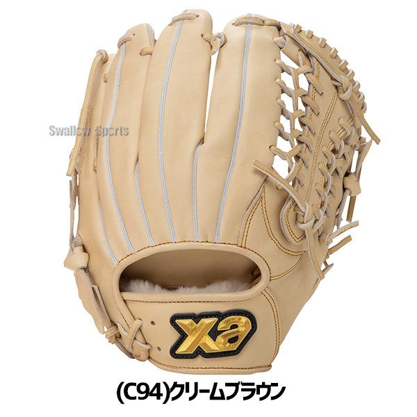 ザナックス 野球 グローブ 硬式 トラスト 硬式グローブ グラブ 硬式用