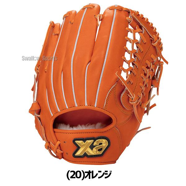 ザナックス 野球 グローブ 硬式 トラスト 硬式グローブ グラブ 硬式用