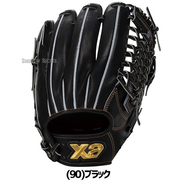 ザナックス 野球 グローブ 硬式 トラスト 硬式グローブ グラブ 硬式用