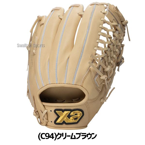 野球 グローブ 硬式 ザナックス トラスト 硬式グローブ グラブ 硬式用 オールラウンド用 高校野球対応 大人用 一般用 BHG26UP2T xanax 野球用品スワロースポーツの画像