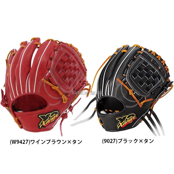 あすつく 野球 送料無料 ザナックス 硬式グローブ グラブ 内野 内野手用 トラスト トラストエックス 右投用 湯もみ型付け済 BHG62421XKZ XANAX 野球部 高校
