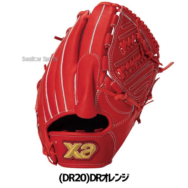ザナックス 野球 グローブ 硬式 硬式グローブ グラブ 硬式用 投手用
