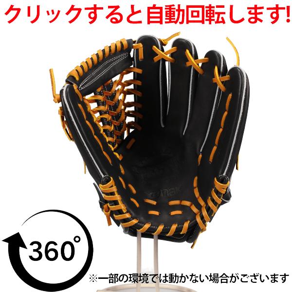 ザナックス 超特価 野球 グローブ 硬式 硬式グローブ グラブ 硬式用 外