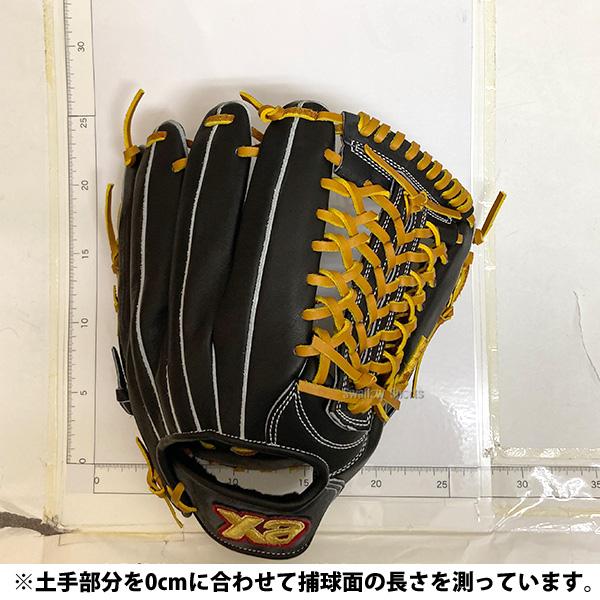 ザナックス 超特価 野球 グローブ 硬式 硬式グローブ グラブ 硬式用 外