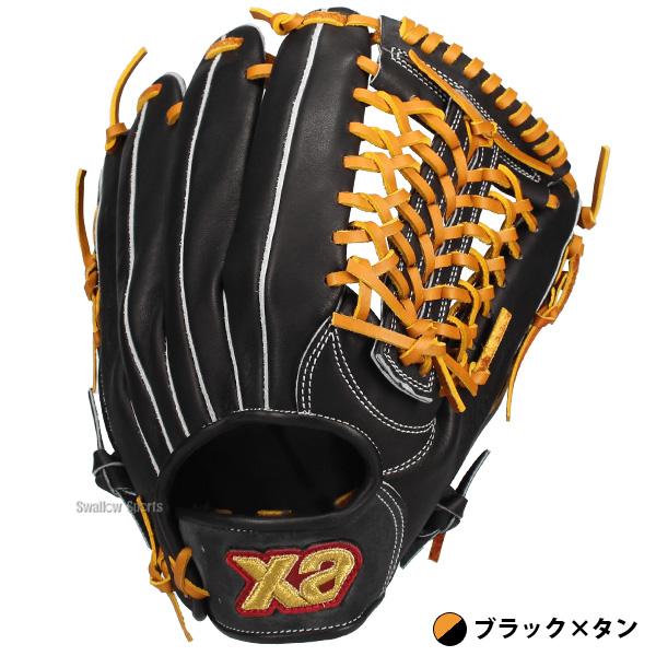 ザナックス 野球 グローブ 外野 用 革 グリーン 右投げのみ XANAX