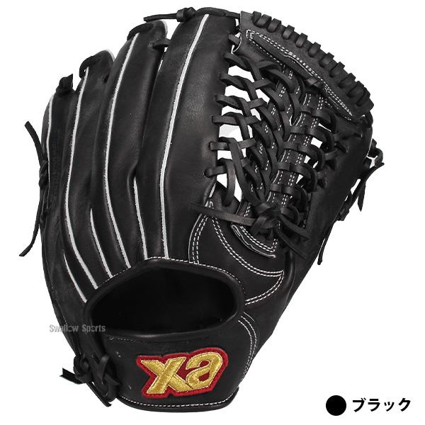 ザナックス 超特価 野球 グローブ 硬式 硬式グローブ グラブ 硬式用 外