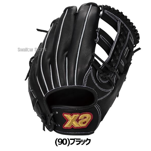 ザナックス 野球 グローブ 硬式 硬式グローブ グラブ 硬式用 内野手用