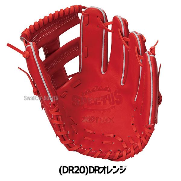 ザナックス 野球 グローブ 硬式 硬式グローブ グラブ 硬式用 内野手用