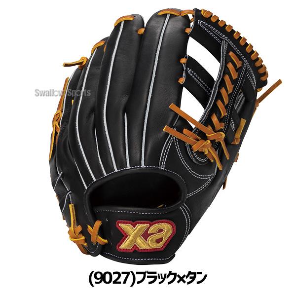 ザナックス 野球 グローブ 硬式 硬式グローブ グラブ 硬式用 内野手用