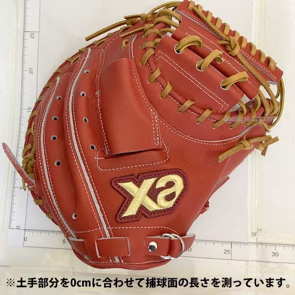 野球 ザナックス 軟式 キャッチャーミット 捕手用 スペクタス CL1型 BRC24CL1S XANAX 右投用｜swallow4860jp｜17