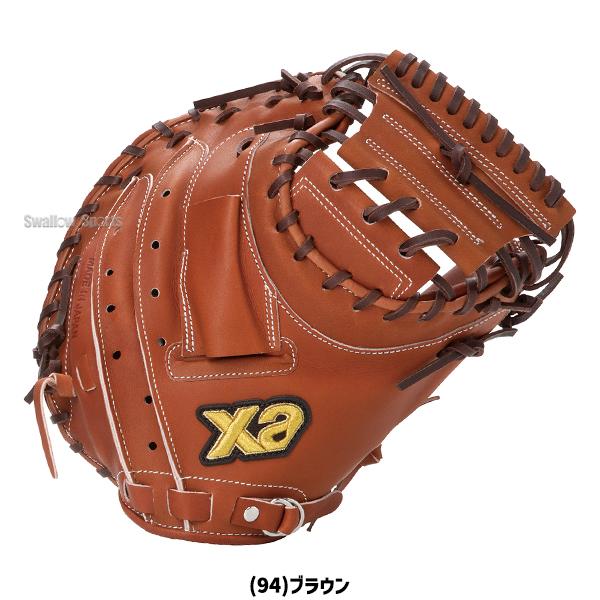 キャッチャーミット 野球 ザナックス 限定 軟式キャッチャーミット キャッチャー