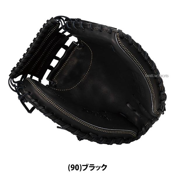 ザナックス 野球 グローブ 軟式 トラストエックス 軟式ミット