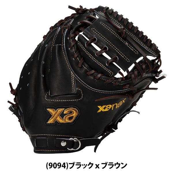 ザナックス 野球 グローブ 軟式 トラストエックス 軟式ミット