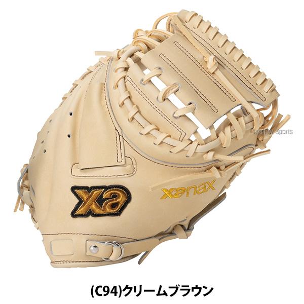 ザナックス 野球 グローブ 軟式 トラストエックス 軟式ミット