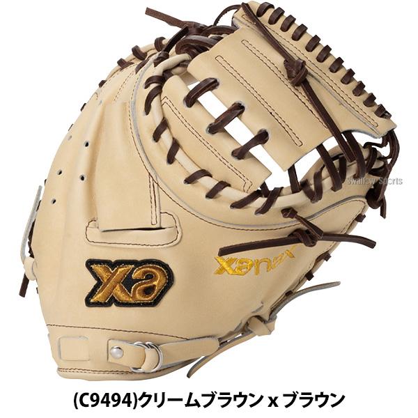 ザナックス ブリシア 日本製 限定カラー キャッチャーミット 軟式グローブ ザナックス 野球 グローブ 軟式 トラストエックス 軟式ミット