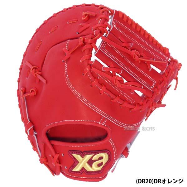 野球 ザナックス 軟式 ファーストミット スペクタス 一塁手用 FO1型 BRF24FO1S XANAX_13
