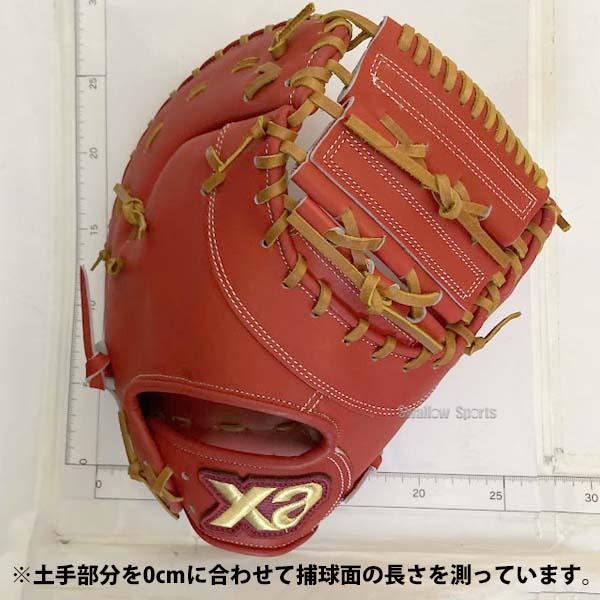野球 ザナックス 軟式 ファーストミット スペクタス 一塁手用 FO1型 BRF24FO1S XANAX_16